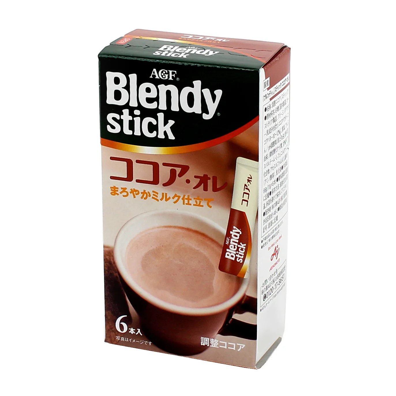 Hot Chocolate