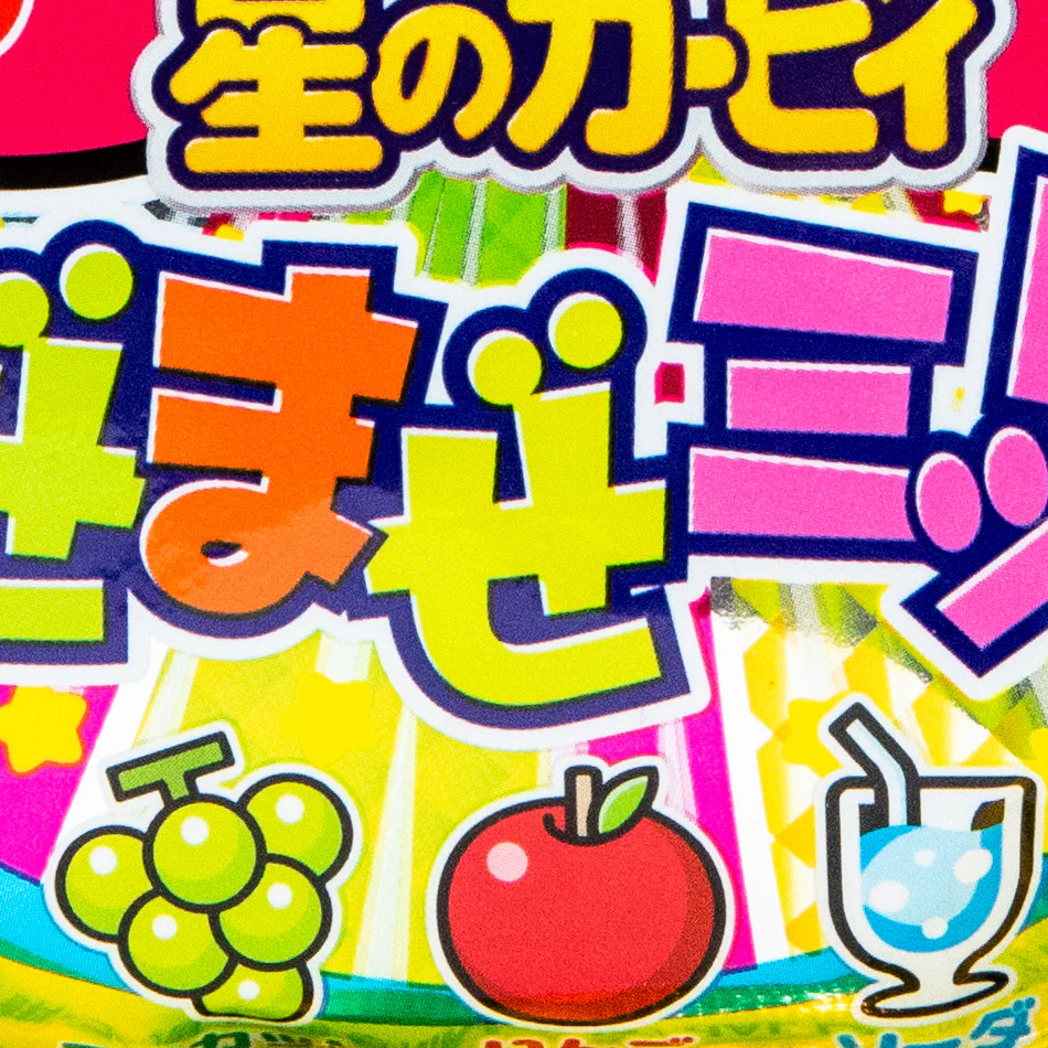 Thumb 2